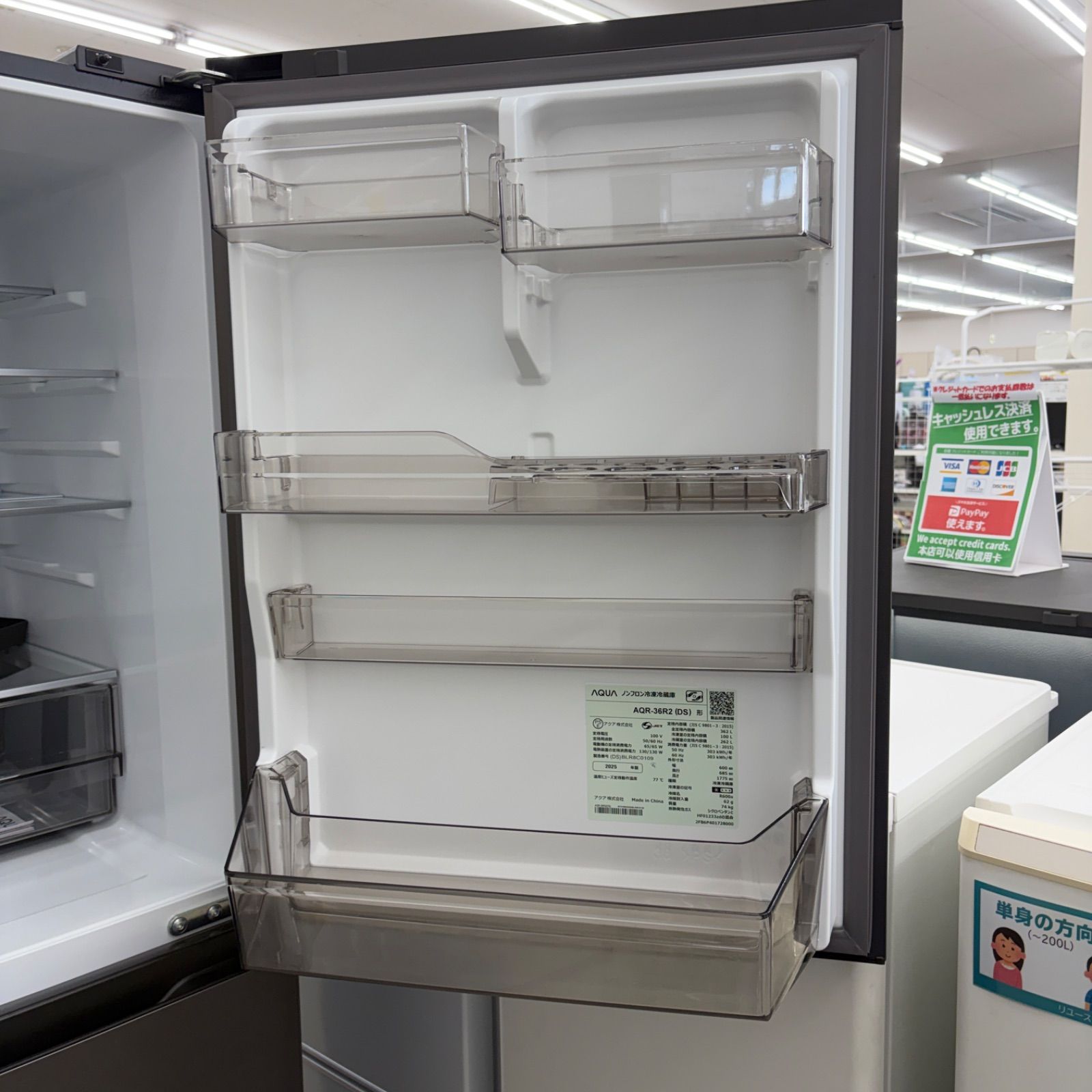 ★リユースのサカイ高崎店★TJ14542 AQUA 冷蔵庫 433L 2025年製 動作確認／クリーニング済み ☆リユースのサカイ高崎店☆TJ14541 AQUA 冷蔵庫 362L 2025年製 動作