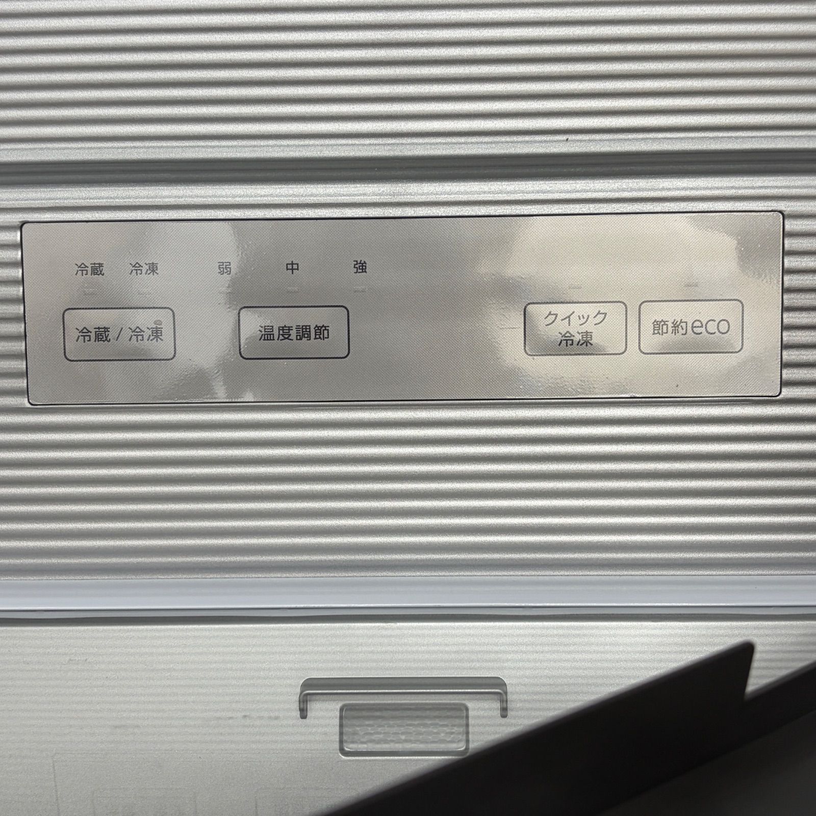 リユースのサカイ東金店 AQUA 冷凍庫 24年製 140L TJ13139