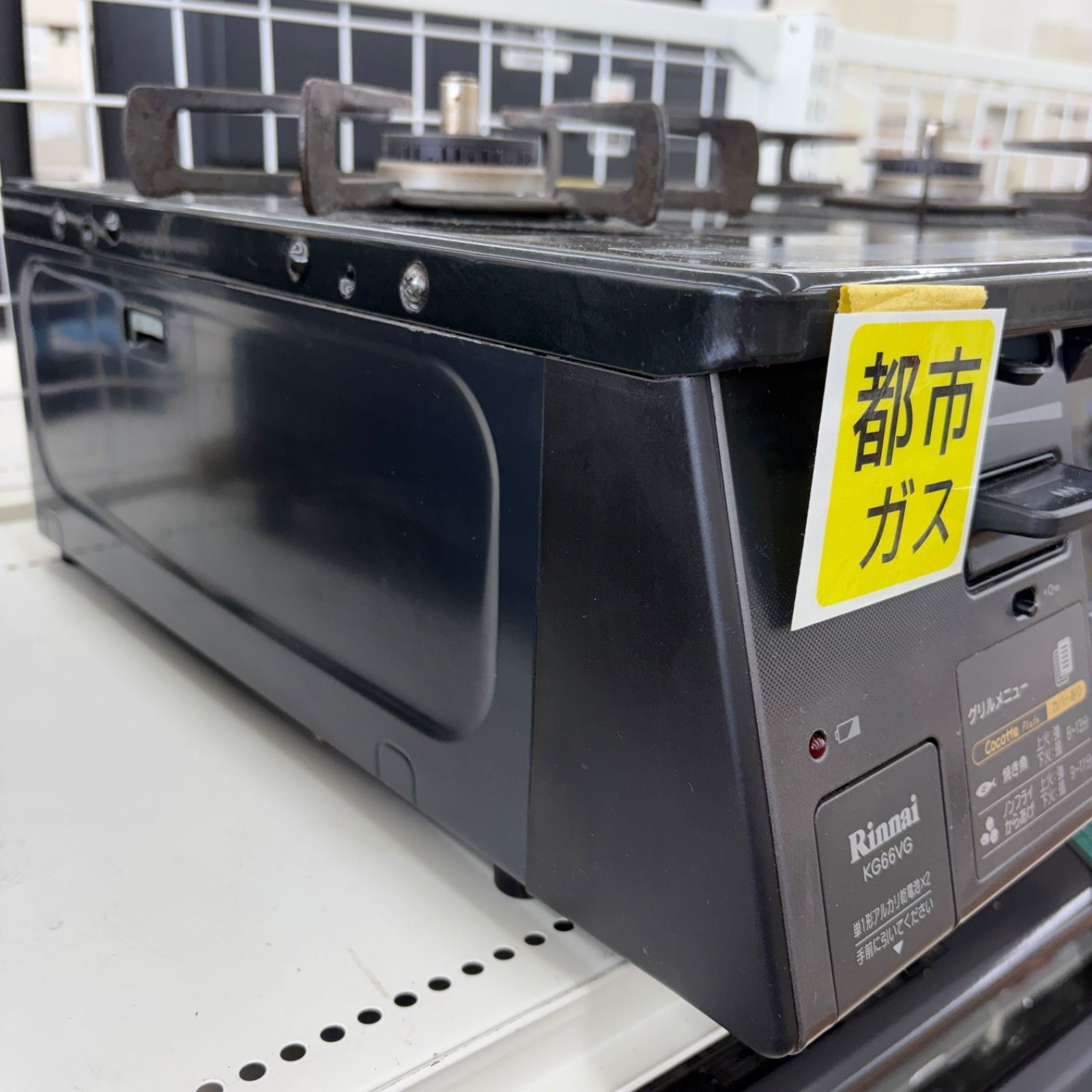 ☆リユースのサカイ東金店☆ Rinnai ガステーブル 都市ガス用 KG66VGL 
