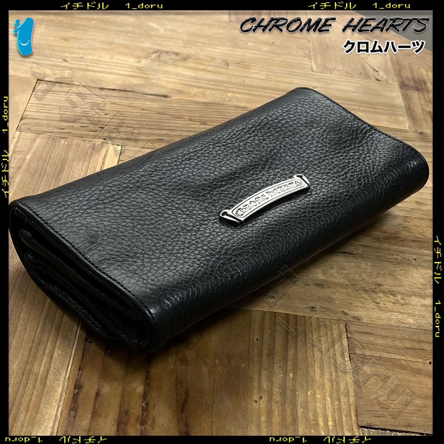 Chrome Hearts クロムハーツ JUDY BLACK Heavy Leather WALLET