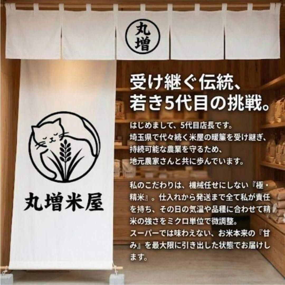 新米 令和7年度 埼玉県産 彩のきずな 玄米 30kg 1袋 お米30キロ 【公式