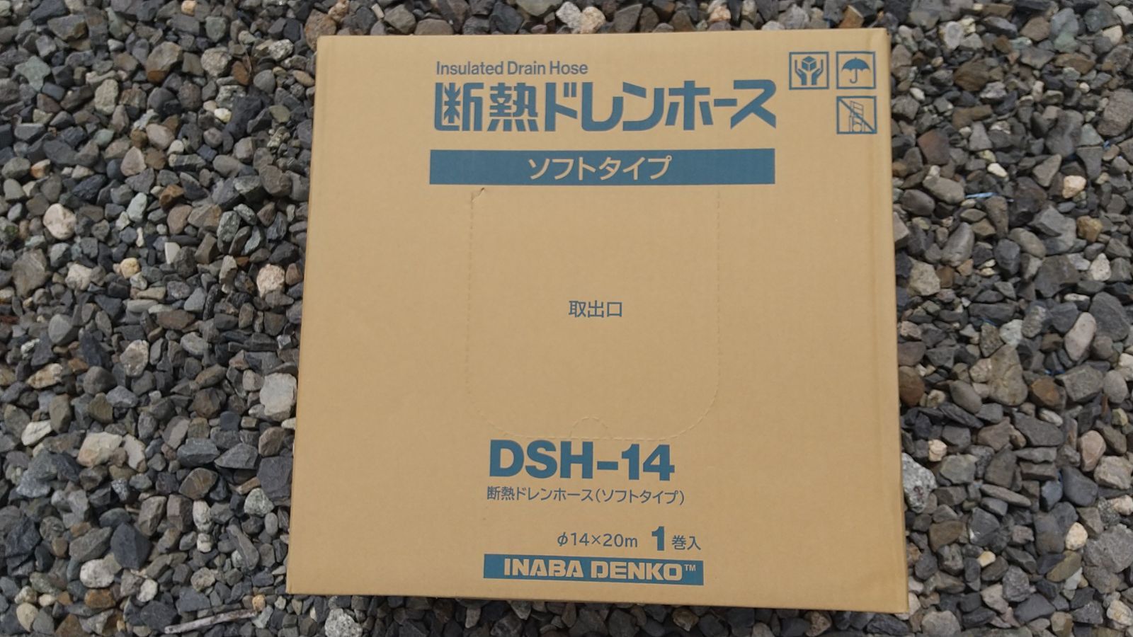 INABA 因幡電工 断熱ドレンホース DSH-14 未開封新品3箱+6m - メルカリ