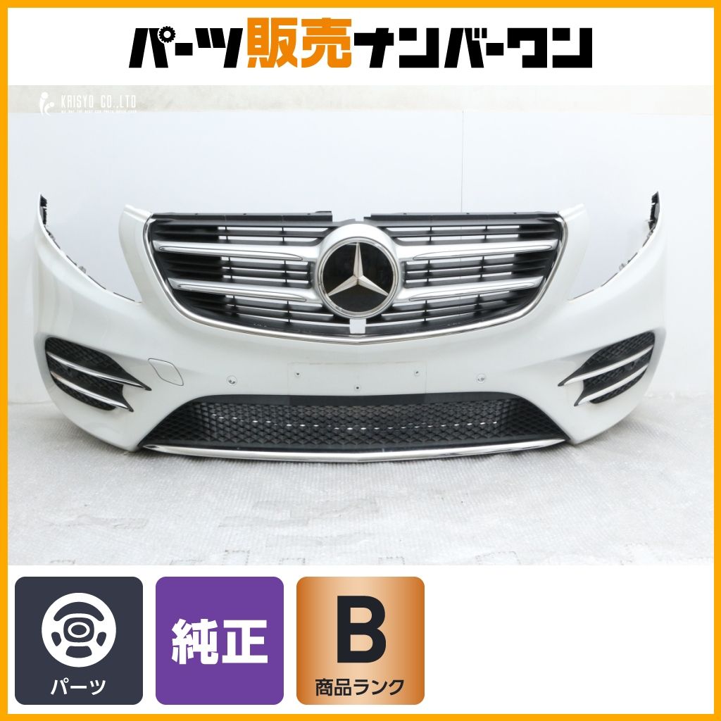 程度良好品】メルセデスベンツ W447 Vクラス AMGライン 後期 純正 