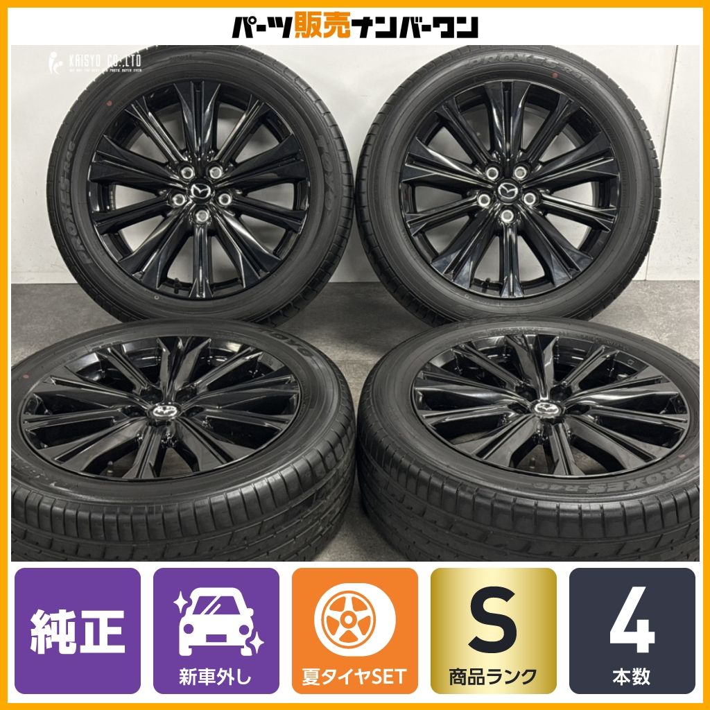 新車外し】マツダ CX-5 スポーツアピアランス 純正 19in 7J +45 PCD114 