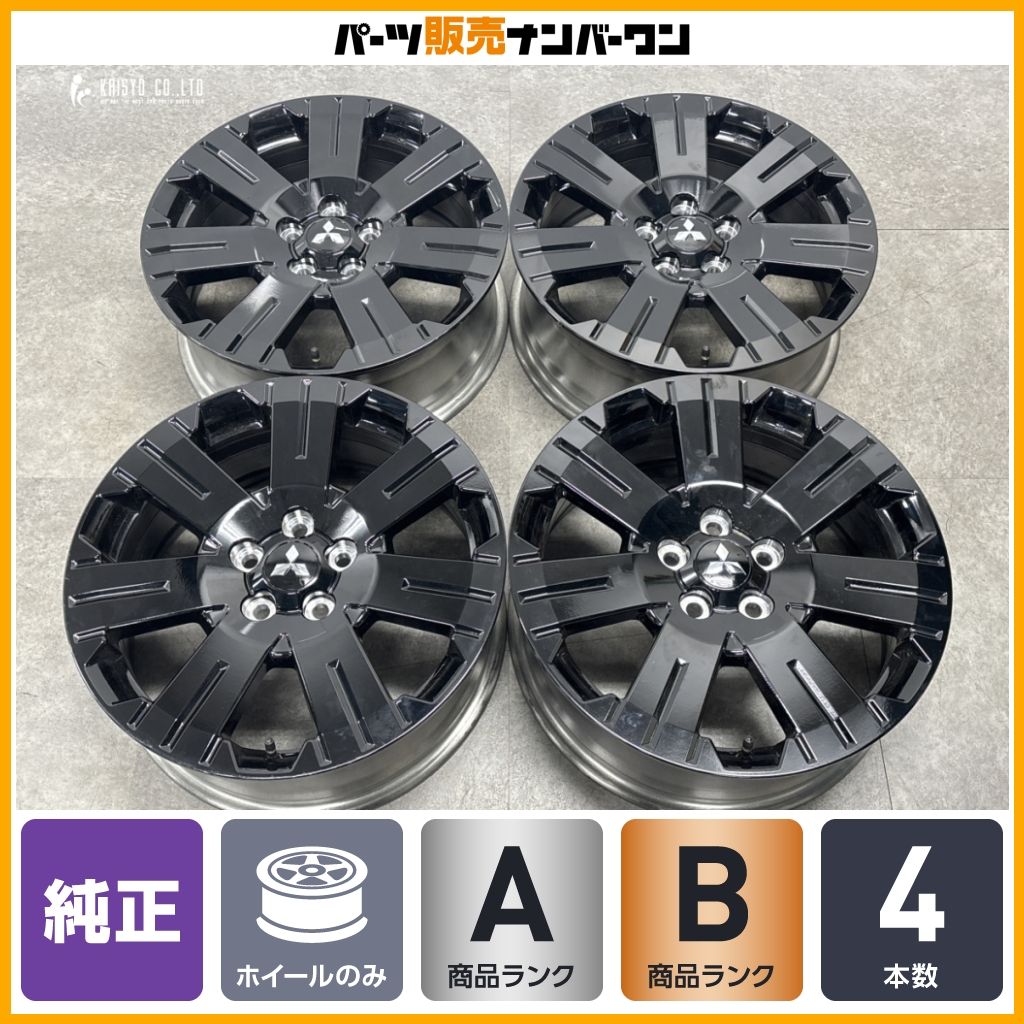 良好品】ミツビシ デリカD:5 シャモニー 純正 18in 7J +38 PCD114.3 4