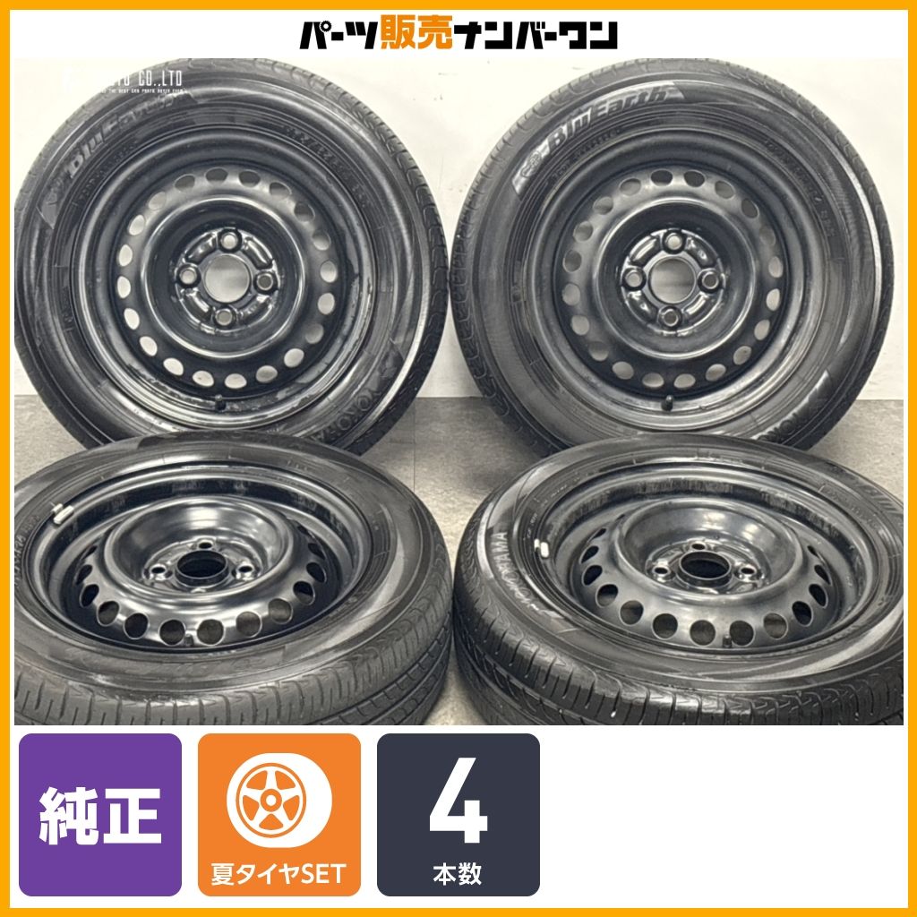 溝有タイヤ付き 特価品】ホンダ フィット 純正 14in 5.5J +45 PCD100 