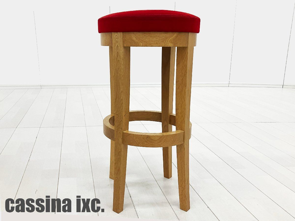 Cassina ixc. /カッシーナ イクスシー■ハイスツール H800■レッド■オーク材■張り座