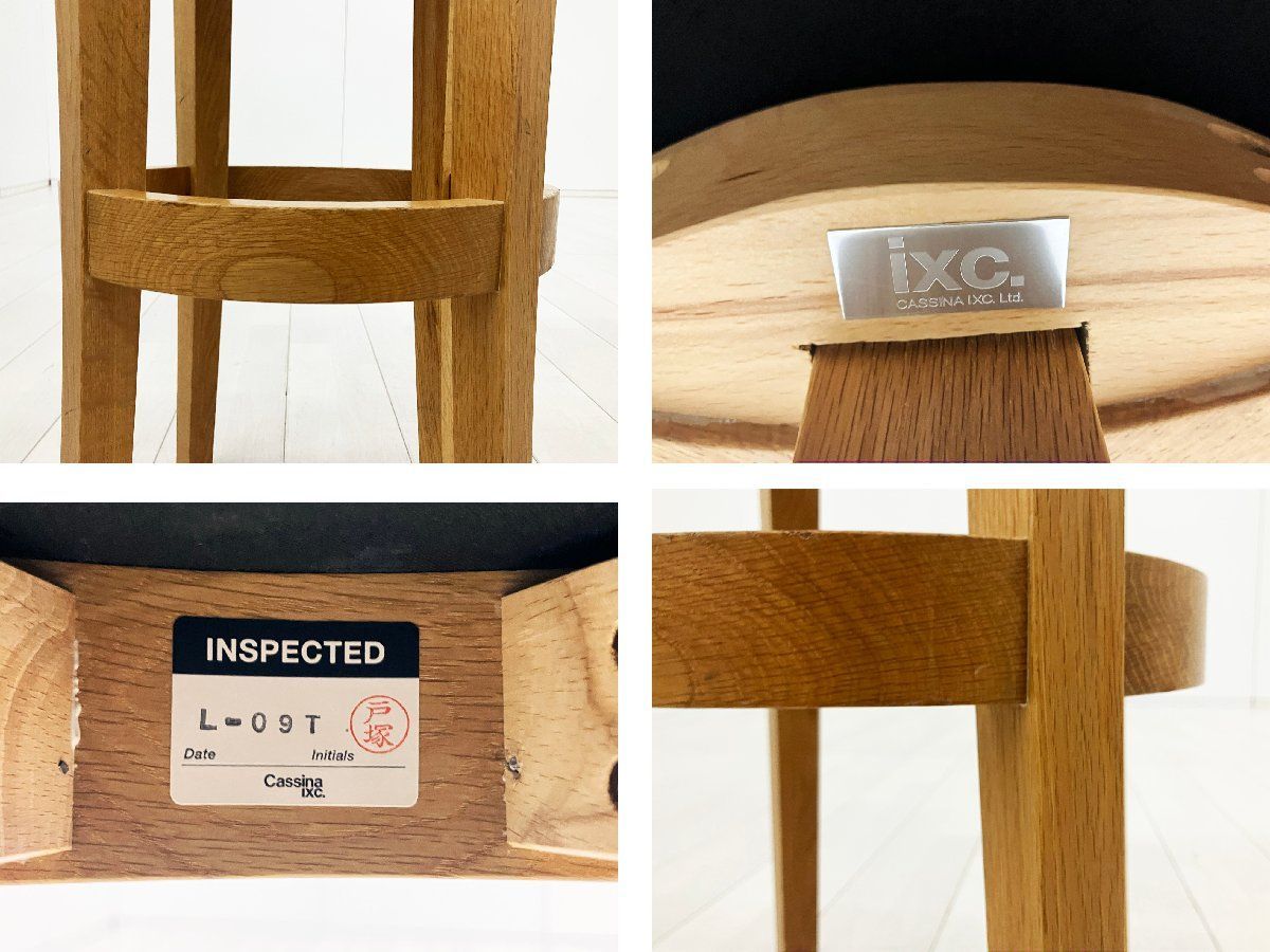 Cassina ixc. /カッシーナ イクスシー■ハイスツール H800■レッド■オーク材■張り座 Cassina ixc. /カッシーナ イクスシー■ハイスツール H800■レッド■オーク材■張り座