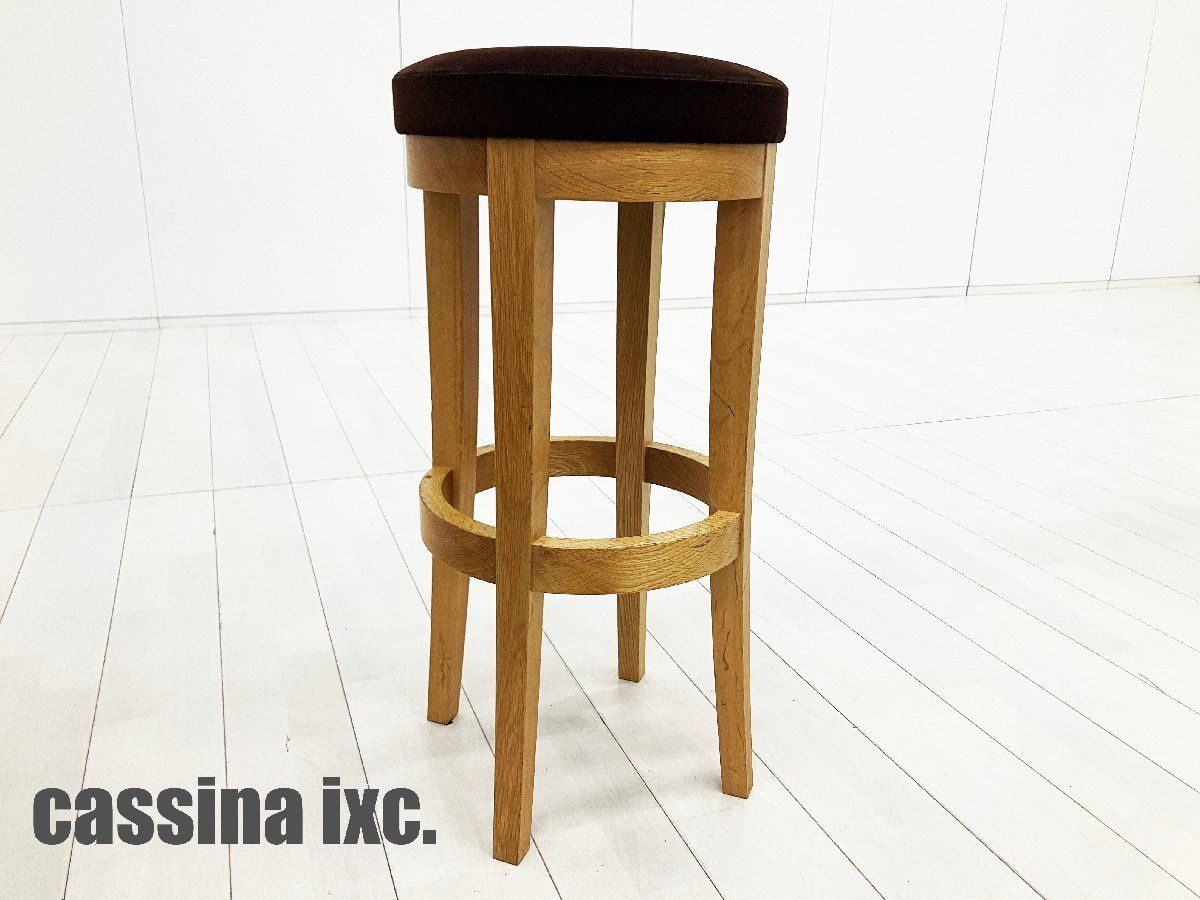 Cassina ixc. /カッシーナ イクスシー■ハイスツール H800■ブラウン■オーク材■張り座