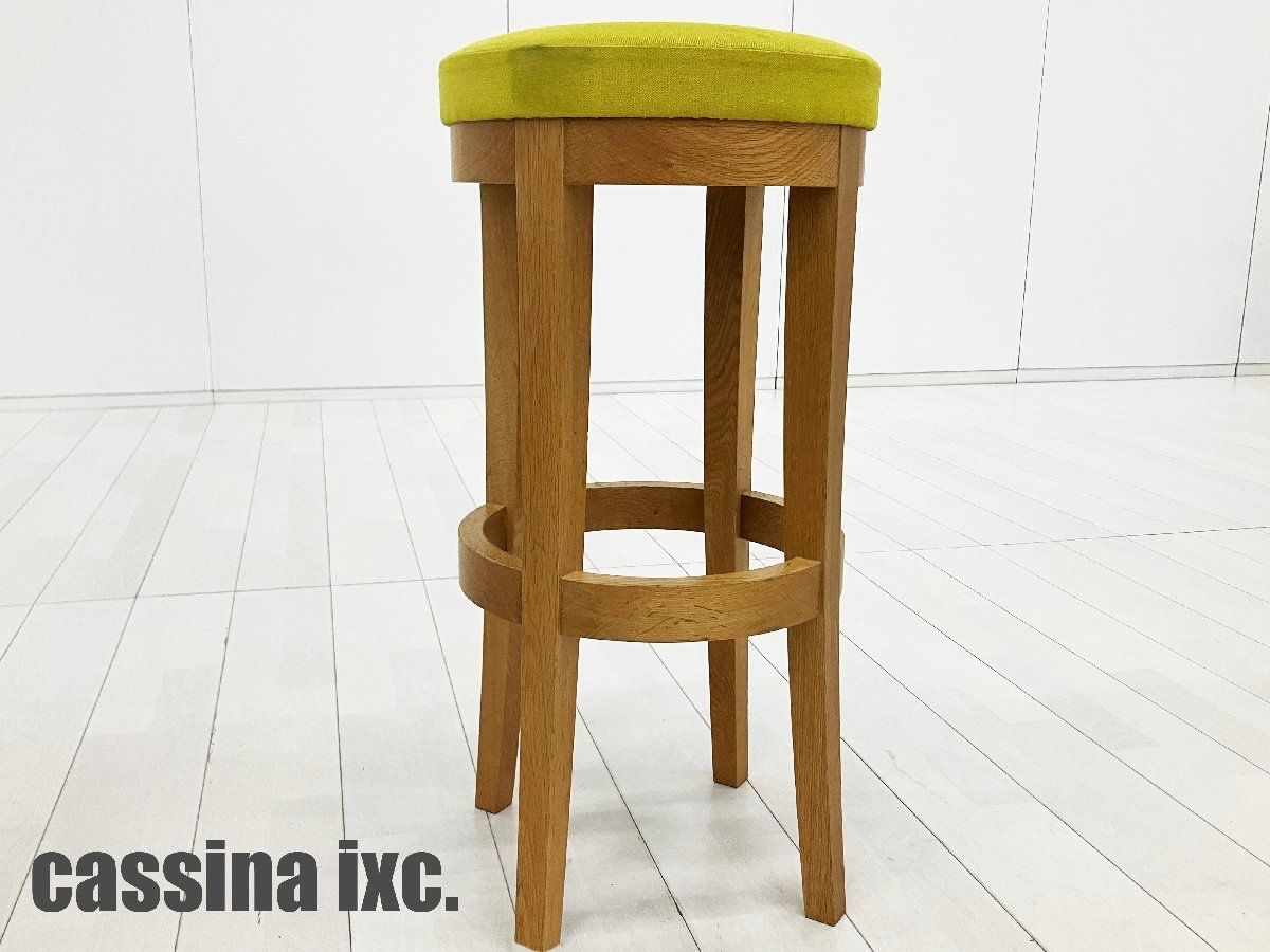 Cassina ixc. /カッシーナ イクスシー■ハイスツール H800■ライトグリーン■オーク材■張り座