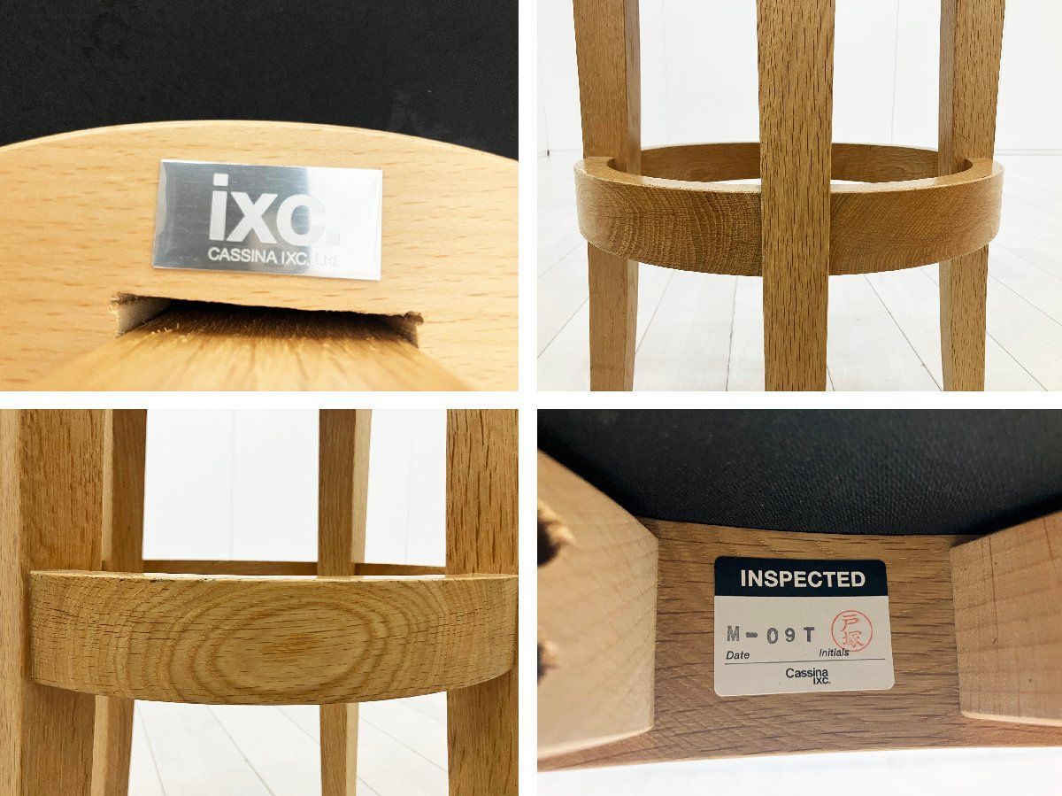 Cassina ixc. /カッシーナ イクスシー■ハイスツール H800■オレンジ■オーク材■張り座 Cassina ixc. /カッシーナ イクスシー■ハイスツール H800■オレンジ■オーク材■張り座