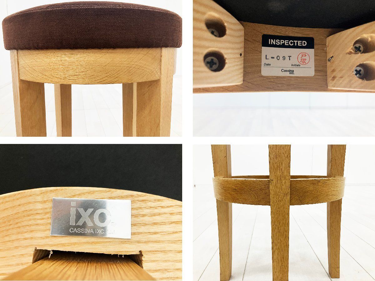 Cassina ixc. /カッシーナ イクスシー■ハイスツール H800■ブラウン■オーク材■張り座