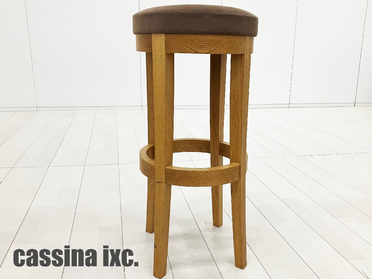 Cassina ixc. /カッシーナ イクスシー■ハイスツール H800■ライトブラウン■オーク材■張り座