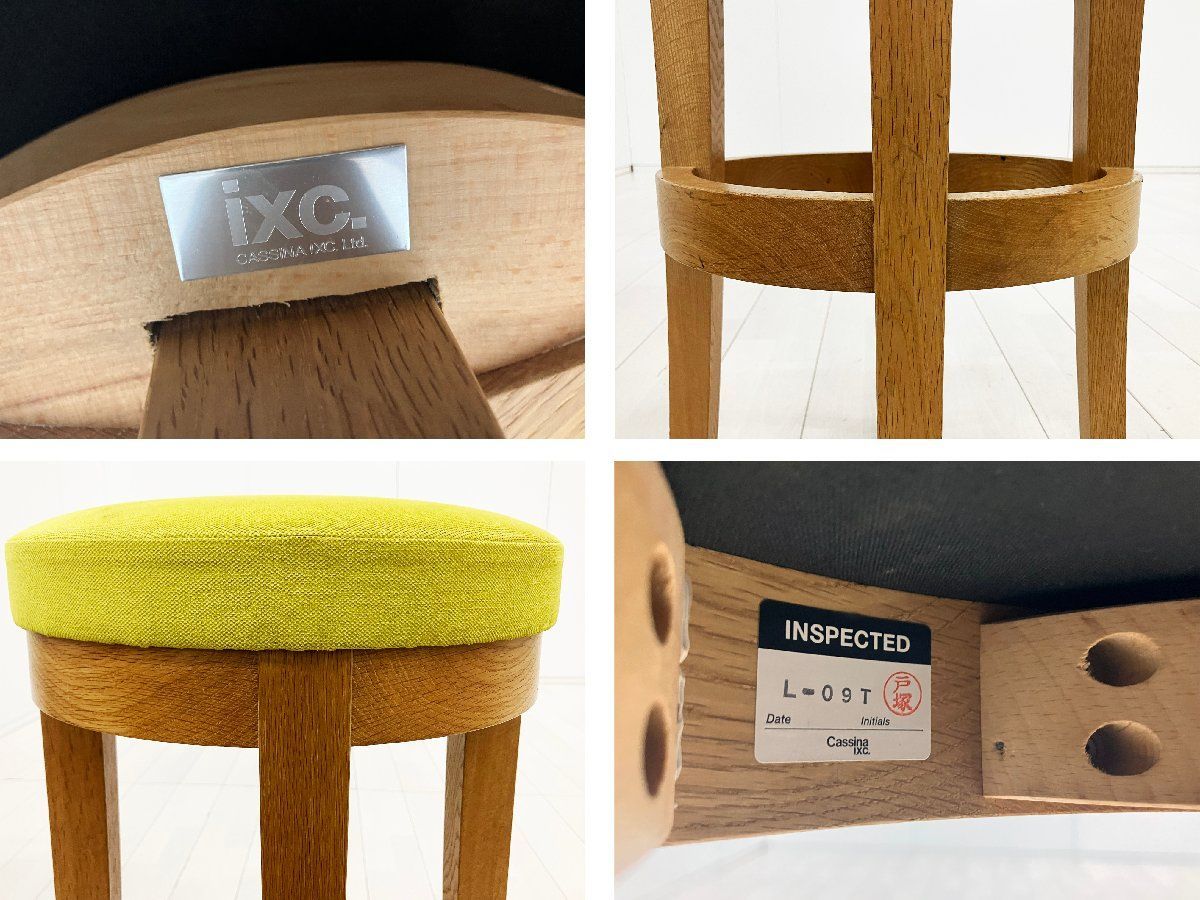 Cassina ixc. /カッシーナ イクスシー■ハイスツール H800■ライトグリーン■オーク材■張り座