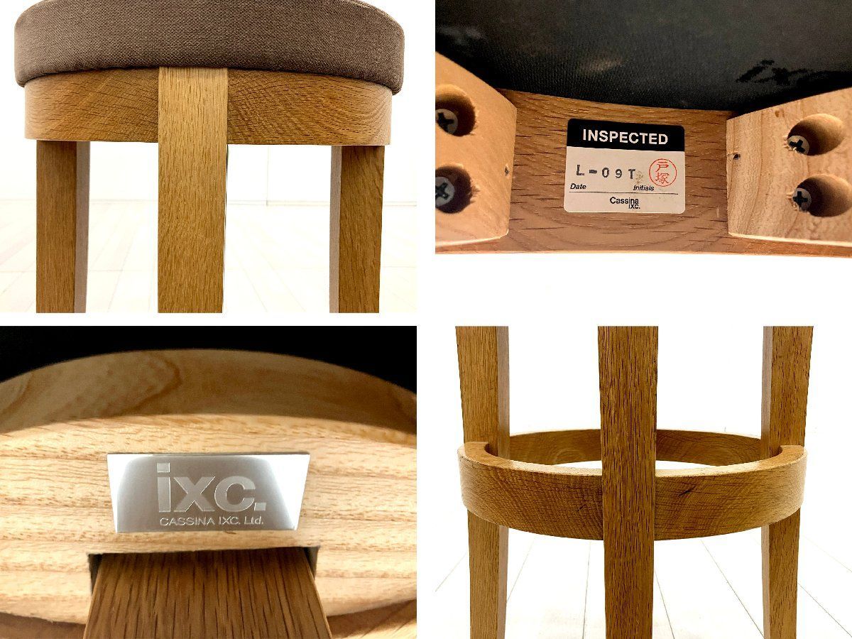 Cassina ixc. /カッシーナ イクスシー■ハイスツール H800■ライトブラウン■オーク材■張り座