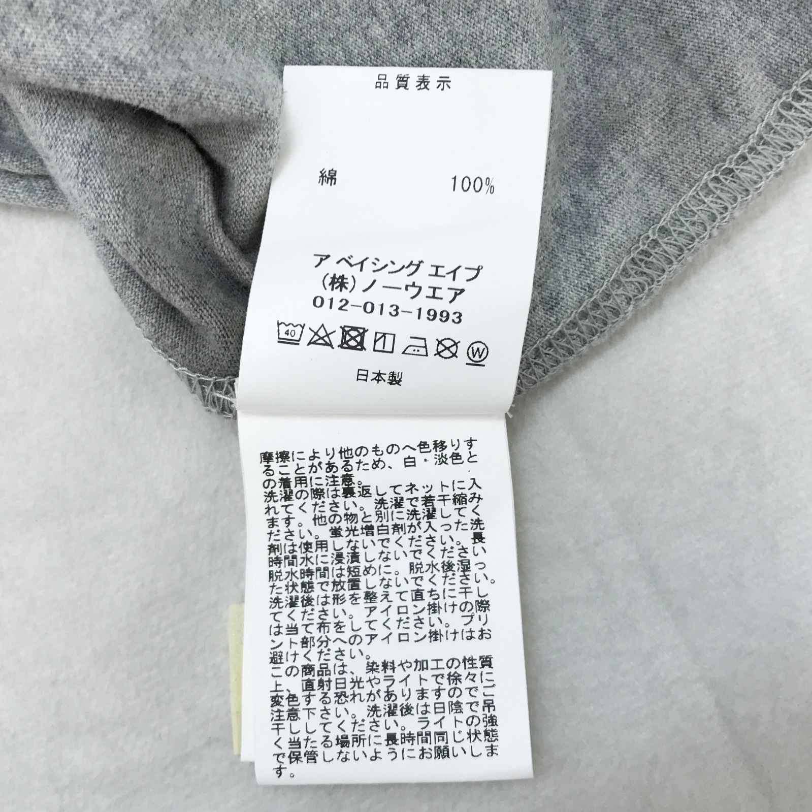 A BATHING APE アベイシングエイプ ベートーヴェン タイダイ 