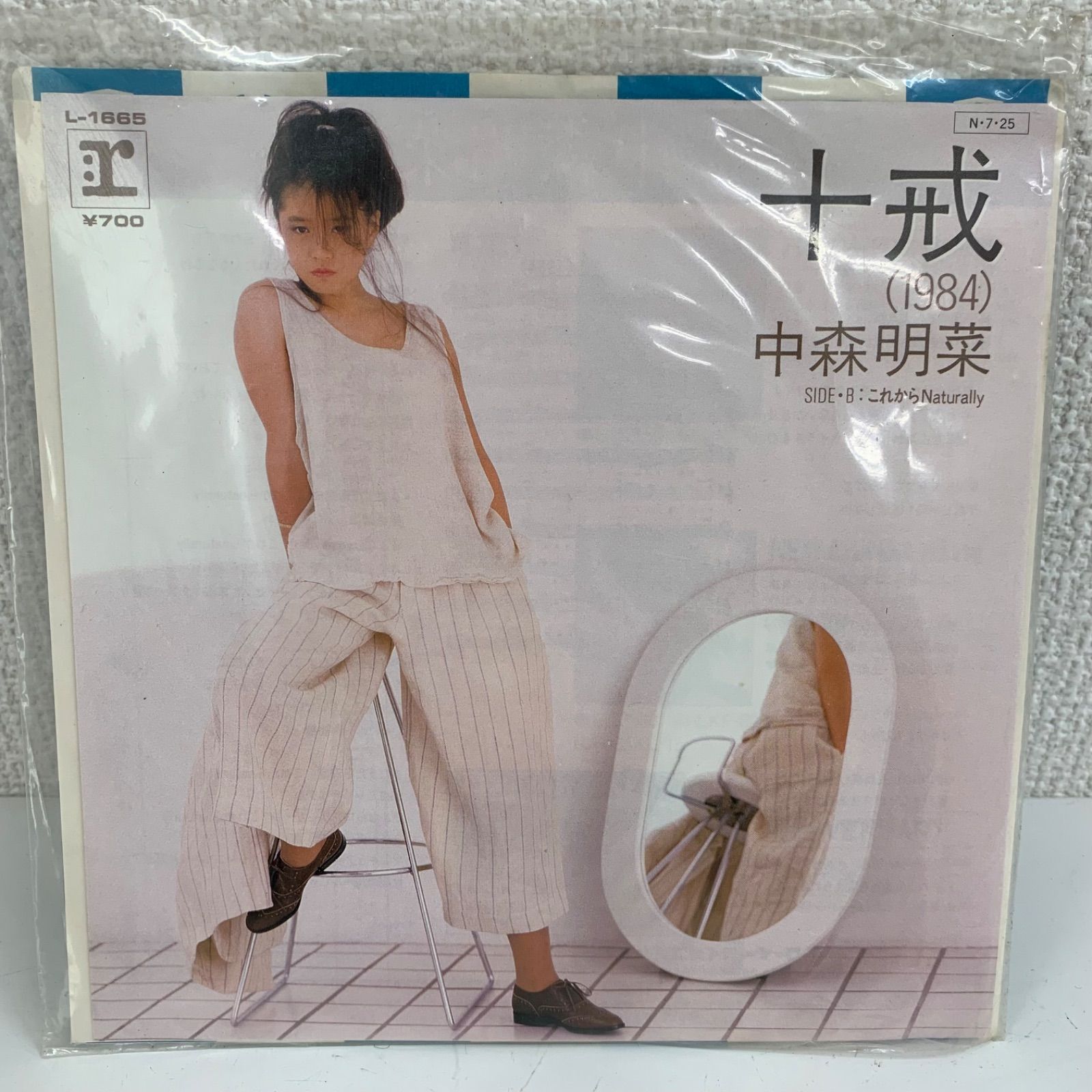 中森明菜／十戒（1984） 7インチ EPレコード 昭和アイドル C296②