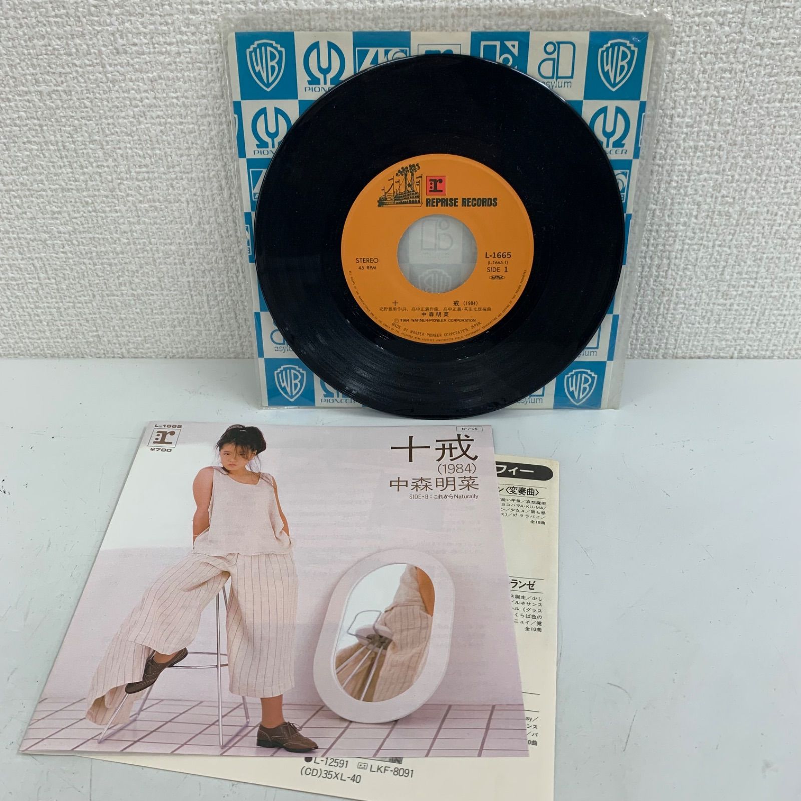 中森明菜／十戒（1984） 7インチ EPレコード 昭和アイドル C296②