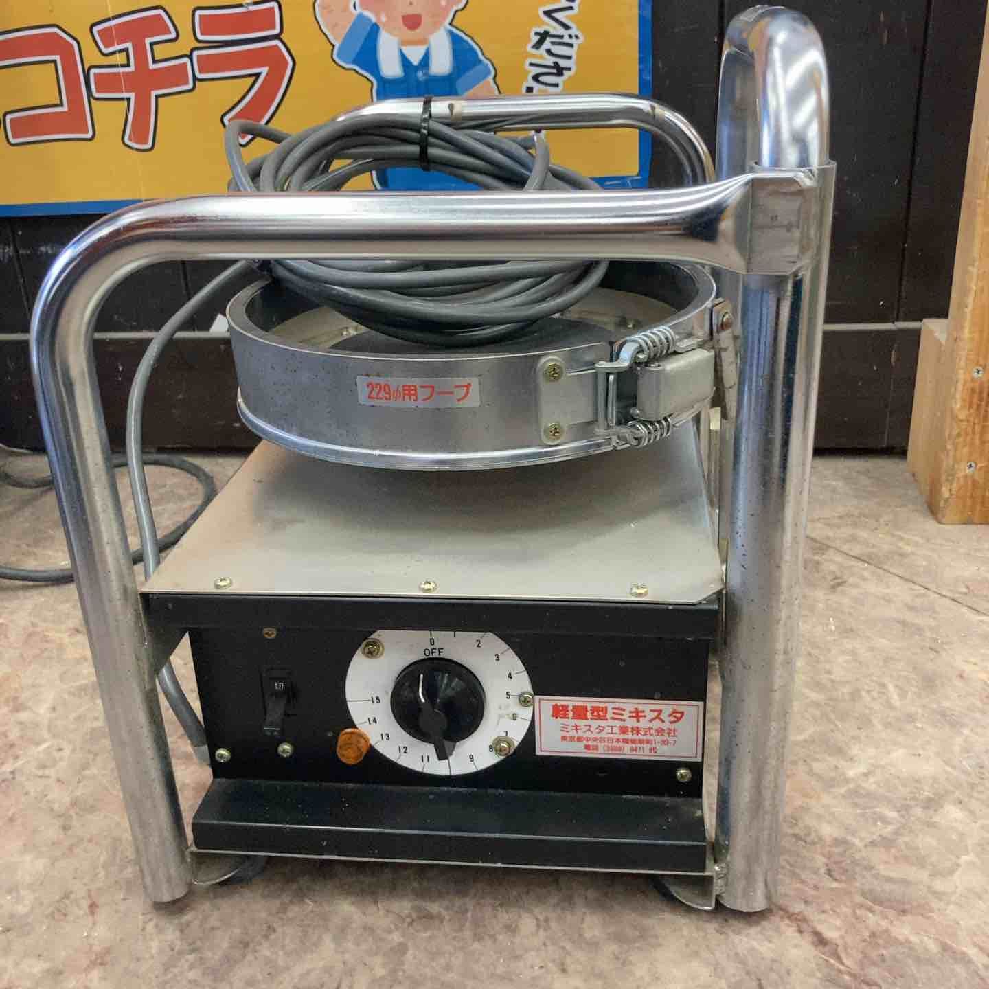 ★ミキスタ工業 シーリング材用撹拌機 軽量型ミキスタ【所沢店】