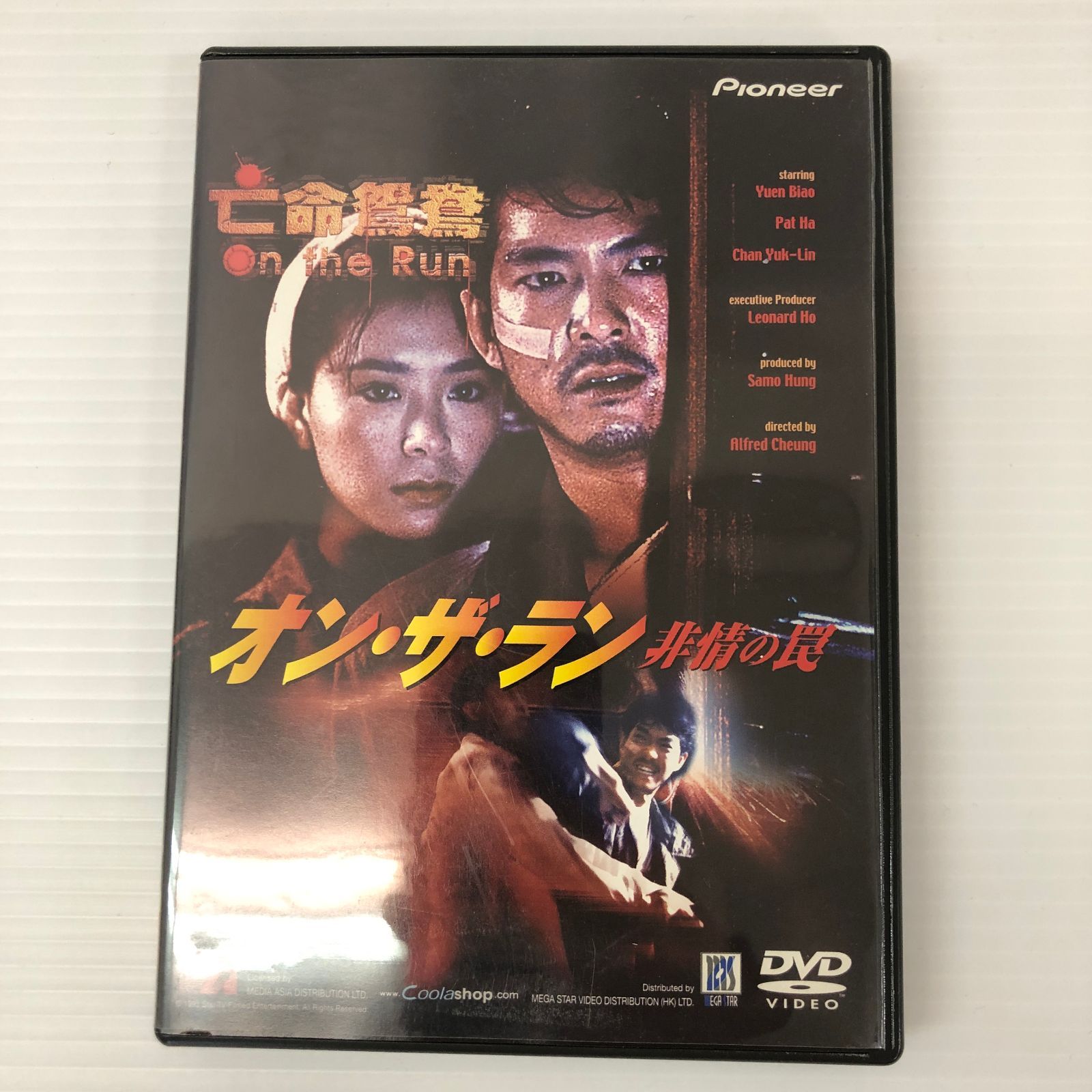 □オン・ザ・ラン 非情の罠 DVD 中古品 smydv095448 - メルカリ