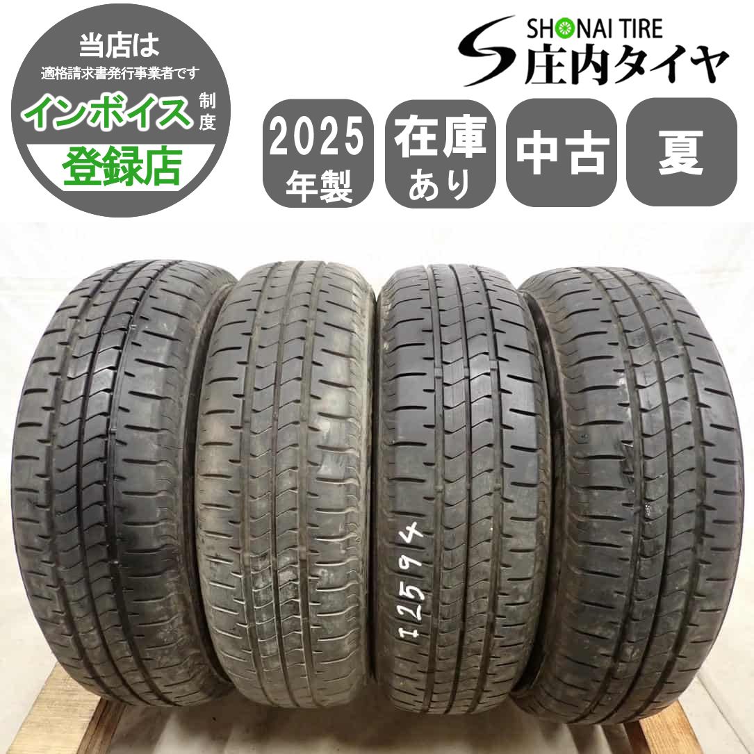 夏4本SET 会社宛送料無料 155/65R14 75H ブリヂストン ECOPIA NEWNO 夏4本SET 会社宛送料無料 155/65R14 75H ブリヂストン ECOPIA NEWNO