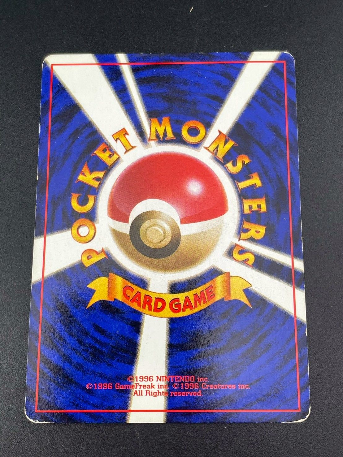 ピカチュウ 旧裏 マークあり 第1弾拡張パック 1996年 No.025 中古品】 ピカチュウ LV.12 No.025 ○ マークあり第1弾拡張パック
