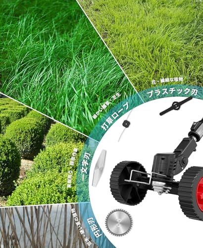 ‼️月末セール‼️草刈り機 充電式草刈り機 1880W高出力 21V 2*2000mAh大容量 強 草刈り機 充電式草刈り機 1880W高出力 21V 2*2000mAh大容量 強力電動