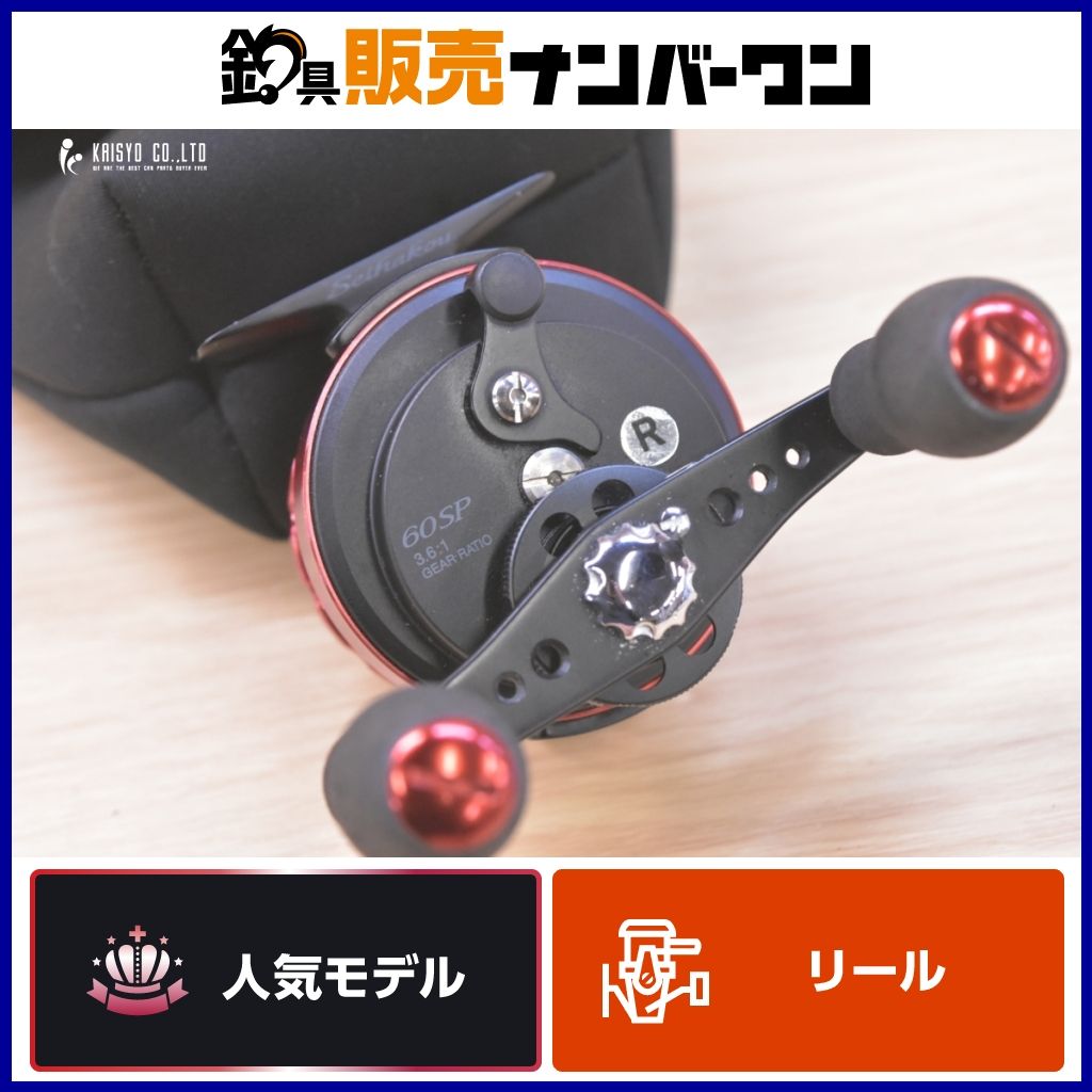 シマノ セイハコウ60SP Right (カラー：ブルー）(右巻き) 【公式通販】
