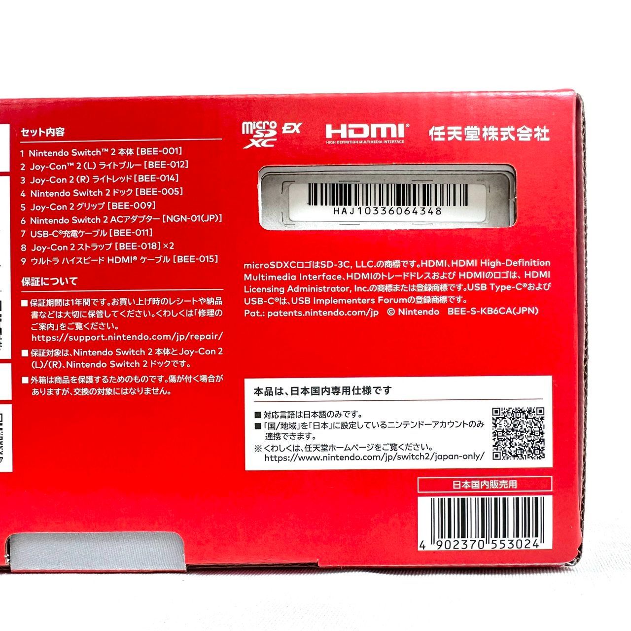 返品OK】未開封品 Nintendo Switch2 日本語 日本国内専用 BEE-S-KB6CA