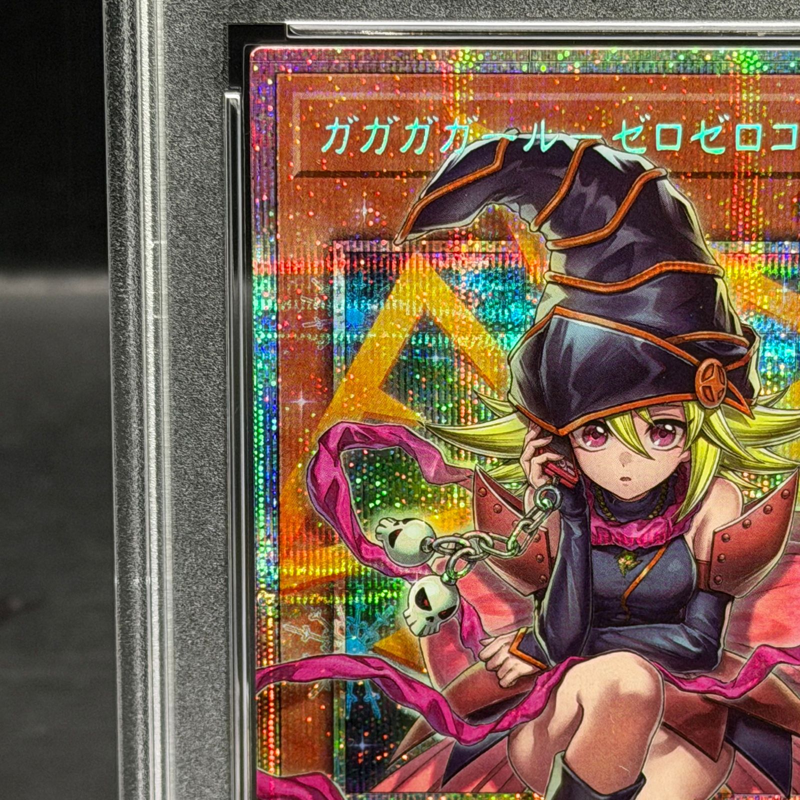 鑑定品 PSA10 】 極美品 最安値 世界24枚 ガガガガガール プリズマ