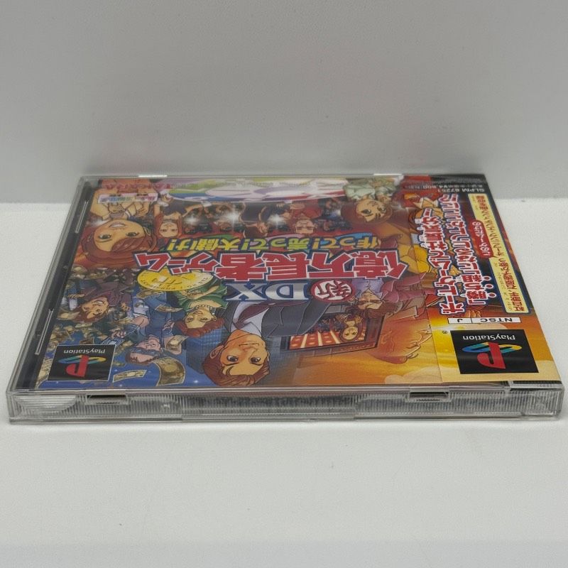 ☆希少 未開封☆PS 新DX億万長者ゲーム ~ 作って! 売って! 大儲け
