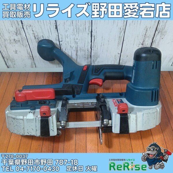 △ボッシュ(BOSCH) 18V コードレスバンドソー GCB18V-63 【中古 