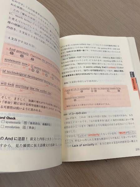 実況中継 河合塾講師 登木健司 難関大英語長文講義の実況中継② 国公立