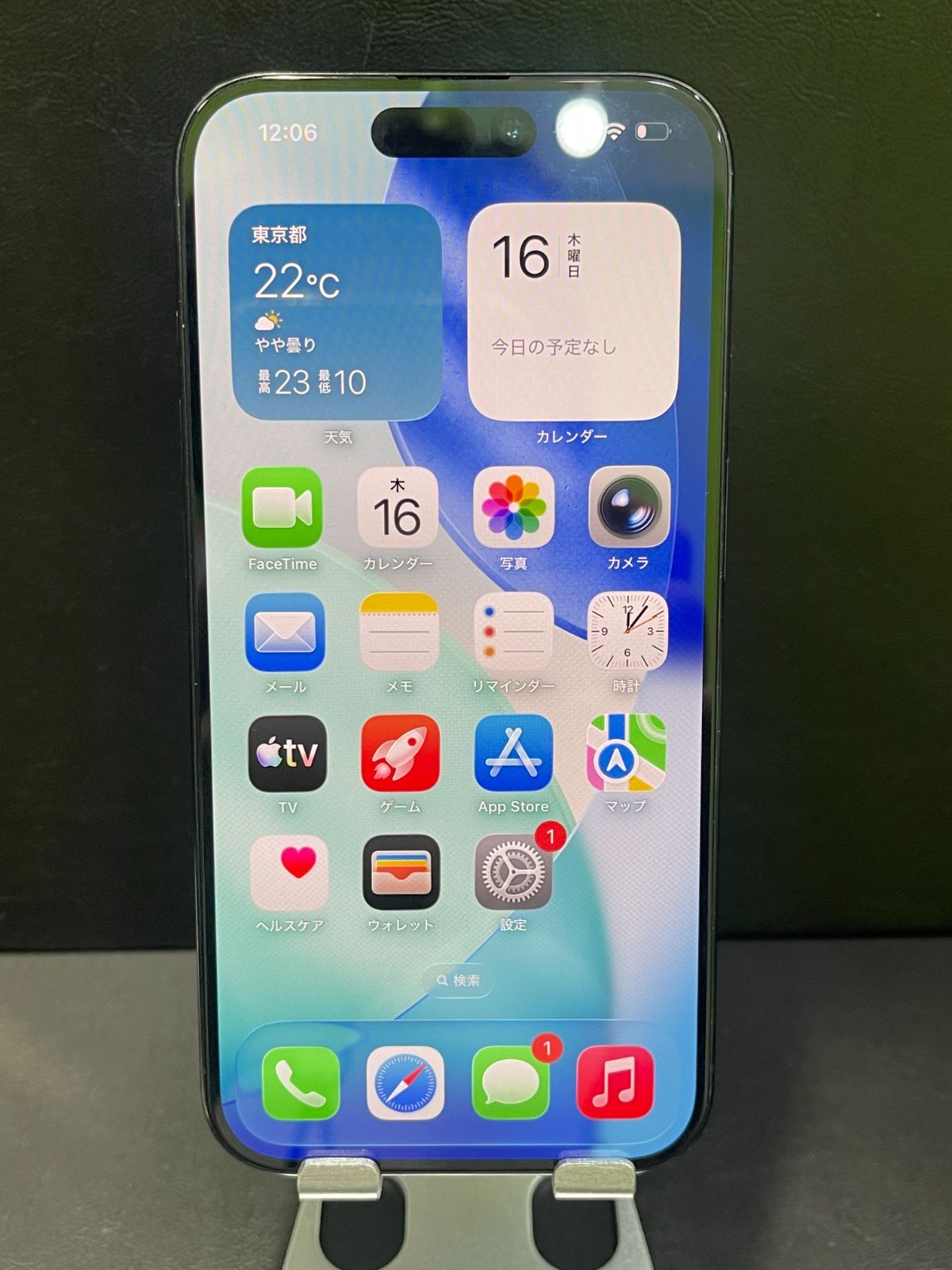 iPhone 15 Pro 128GB ブルーチタニウム SIMロック解除済 動作確認済みI 