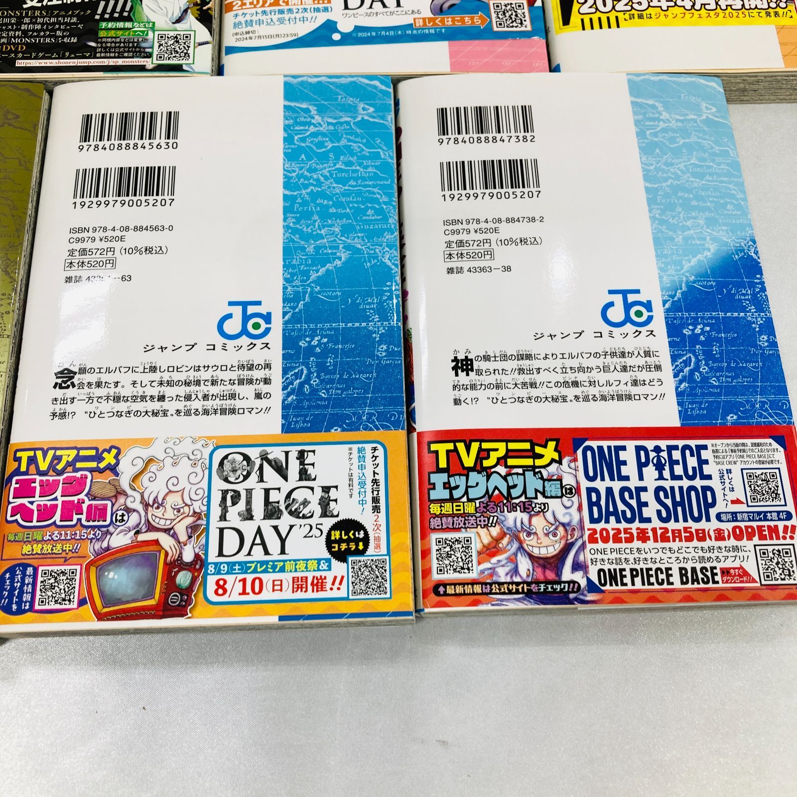 A【まとめ売り】ONE PIECE ワンピース 107/108/109/110/111/112/113巻 