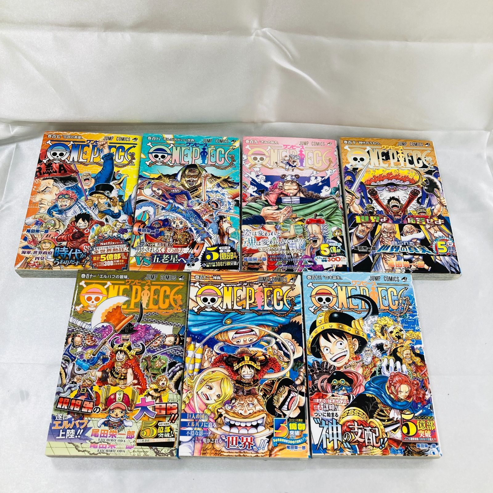 A【まとめ売り】ONE PIECE ワンピース 107/108/109/110/111/112/113巻 