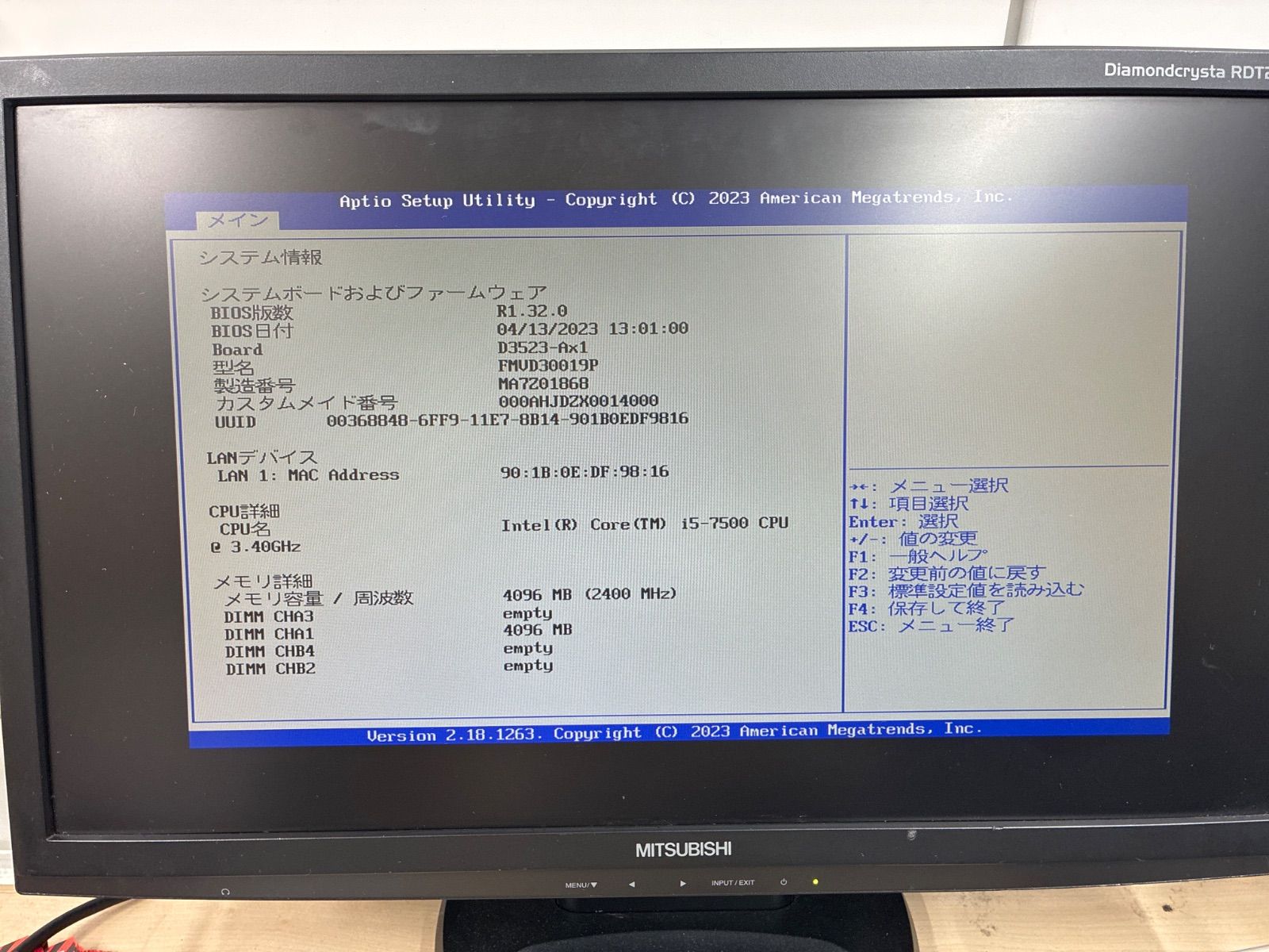 ジャンク 富士通 Windowsデスクトップ - メルカリ