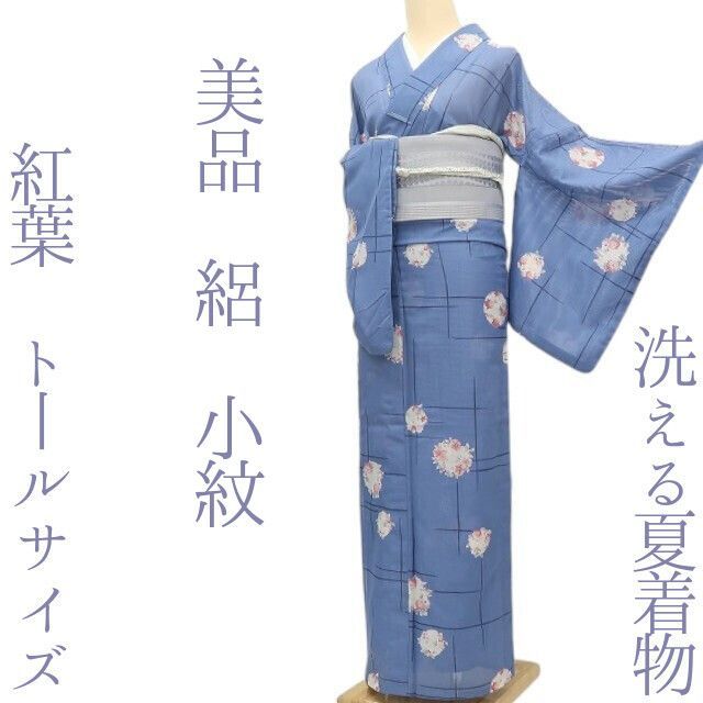 正絹☆洗える夏着物 小紋 絽 麻の葉 トールサイズ ✾まめ藤✾m1033＊美品 洗える夏着物 絽 紅葉トールサイズ 小紋