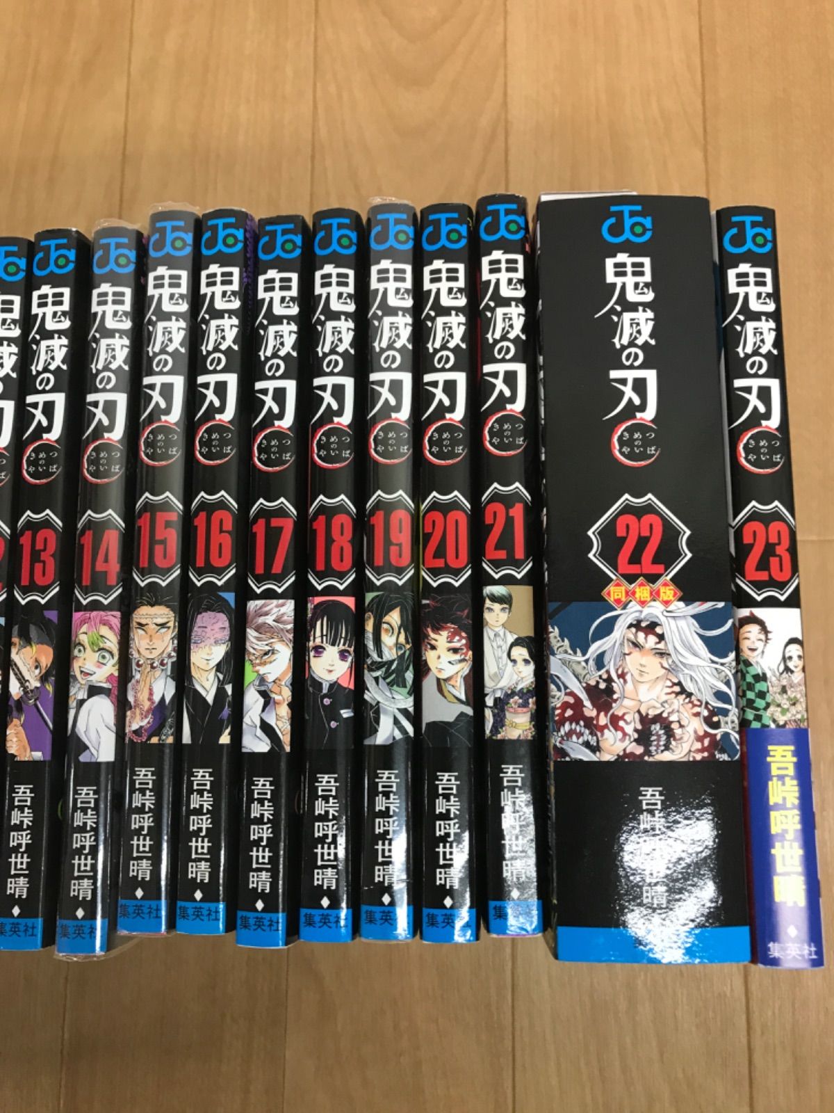 ☆②鬼滅の刃 1～23巻 全巻・関連本8冊＋劇場版 鬼滅の刃 無限列車編