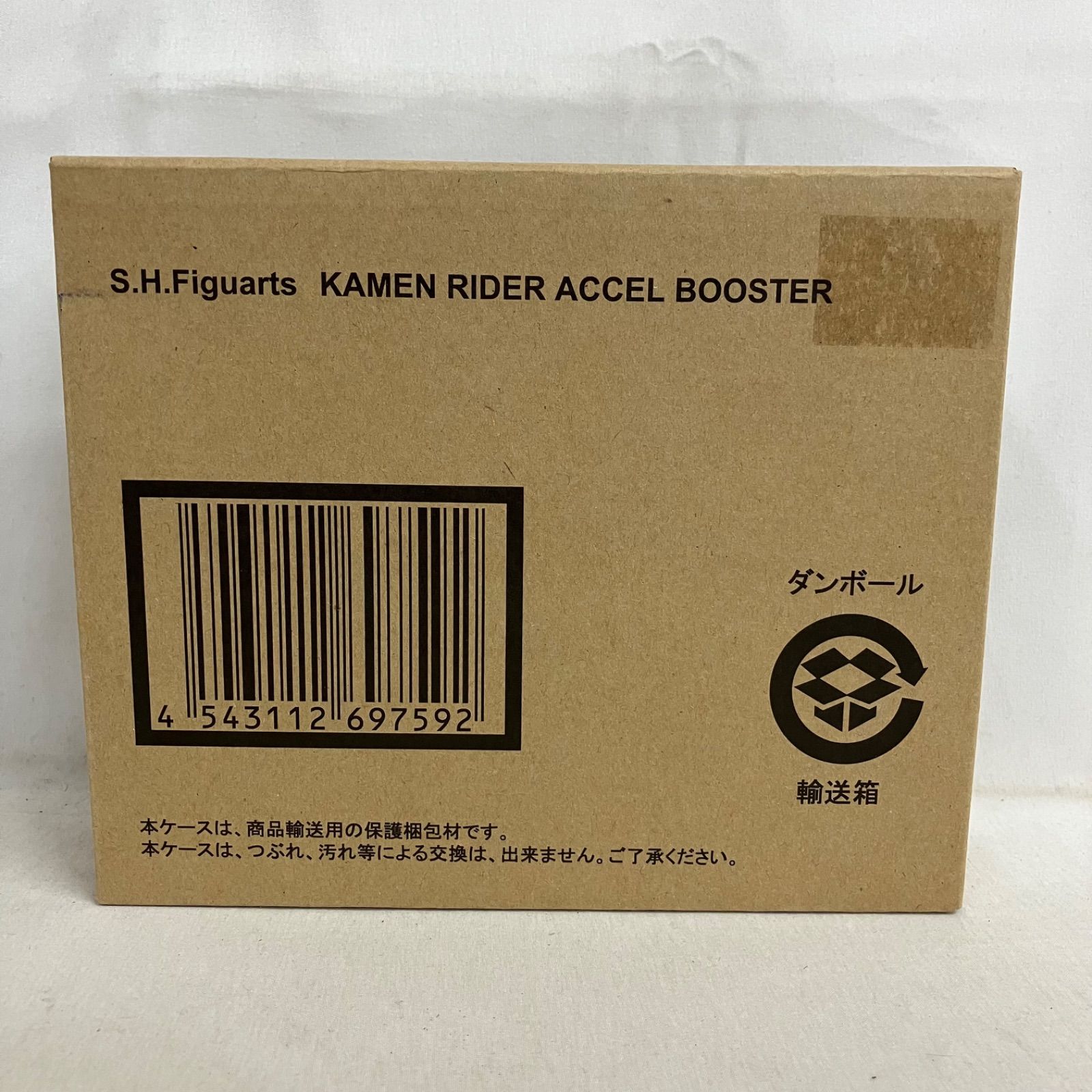 ファッション通販店舗 未開封 S.H.Figuarts 仮面ライダー アクセル 