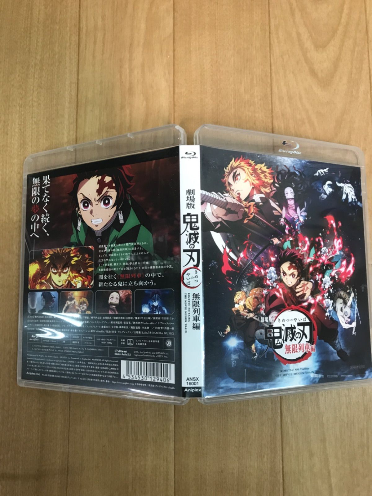 鬼滅の刃 全巻セット 1-23巻　＋映画版(劇場版無限列車編)冊子付き 楽天市場】【新品シュリンク】鬼滅の刃 1〜23巻セット 全巻 全巻セット