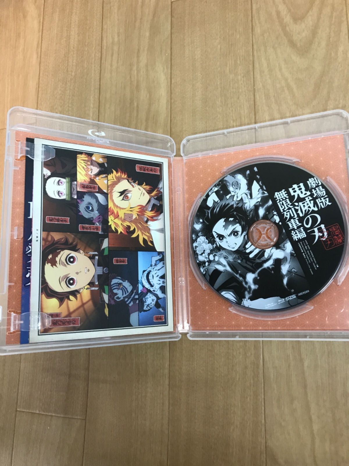 ☆②鬼滅の刃 1～23巻 全巻・関連本8冊＋劇場版 鬼滅の刃 無限列車編