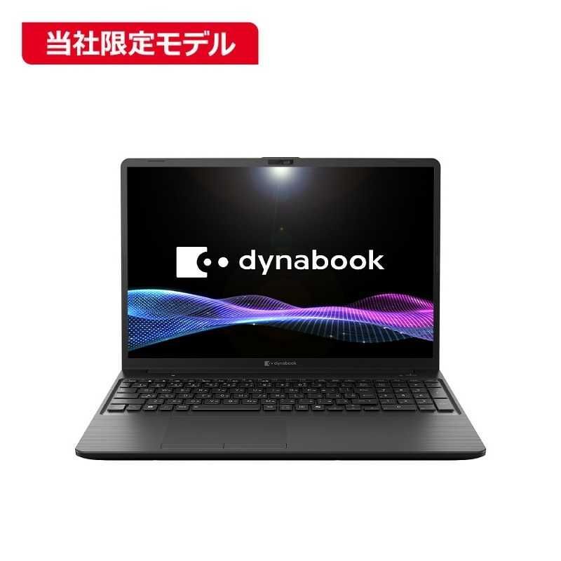 【新品】ダイナブック 第13世代i7 16GB Win11 Office2024 新品 dynabook i7 16GB/512GB SSD Win11 Office - メルカリ