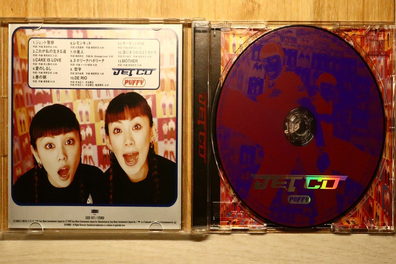 レア!新品!PUFFY 『JET』レコード パフィー 国内盤CD☆パフィー/PUFFY□ JET CD 【ESCB1871/4988010187125】Q50500