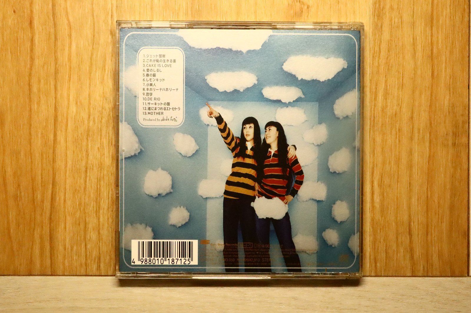 レア!新品!PUFFY 『JET』レコード パフィー 国内盤CD☆パフィー/PUFFY□ JET CD 【ESCB1871/4988010187125】Q50500