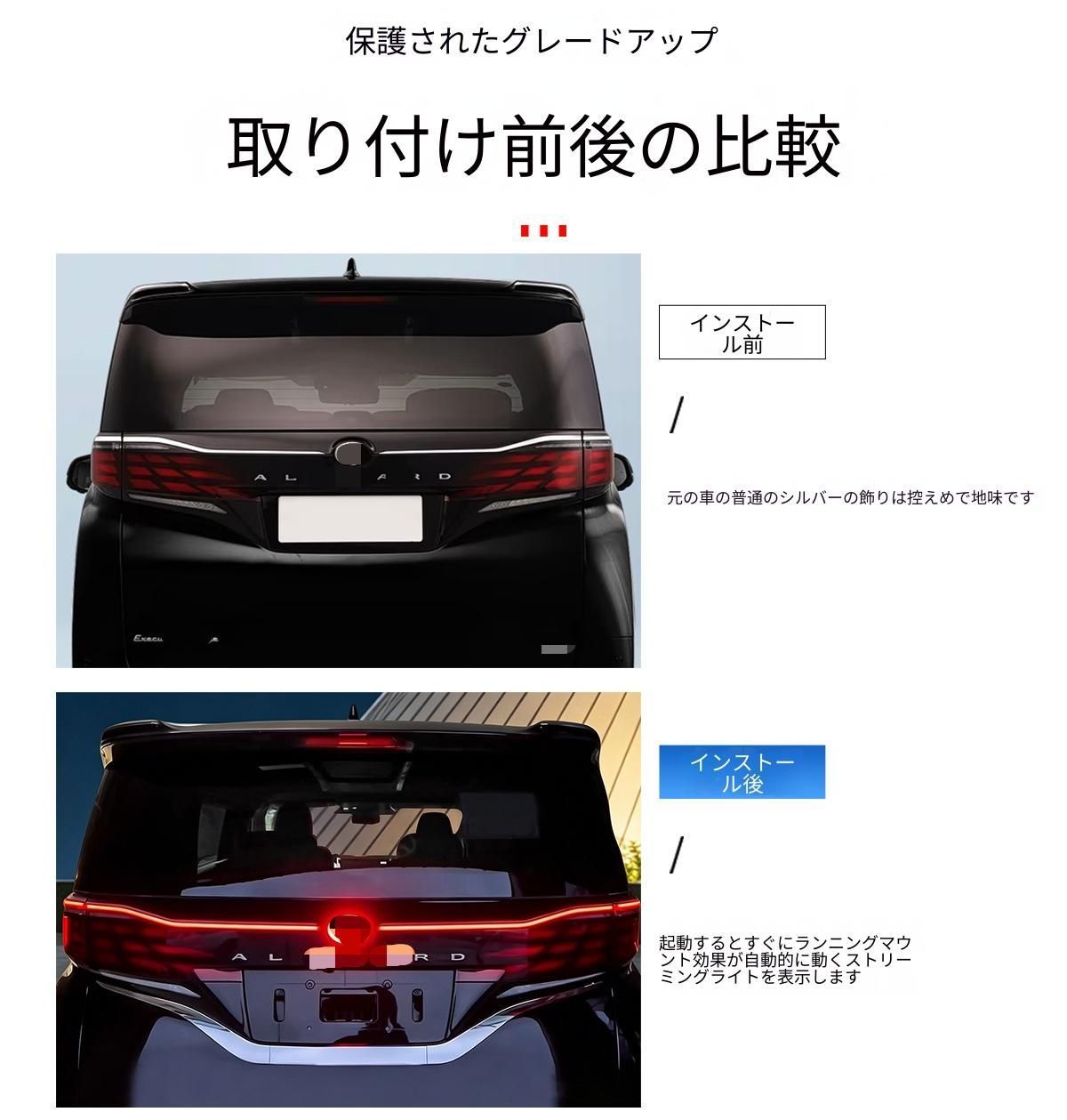 トヨタ アルファード 40系 2023年式対応 LEDテールランプ リアライト