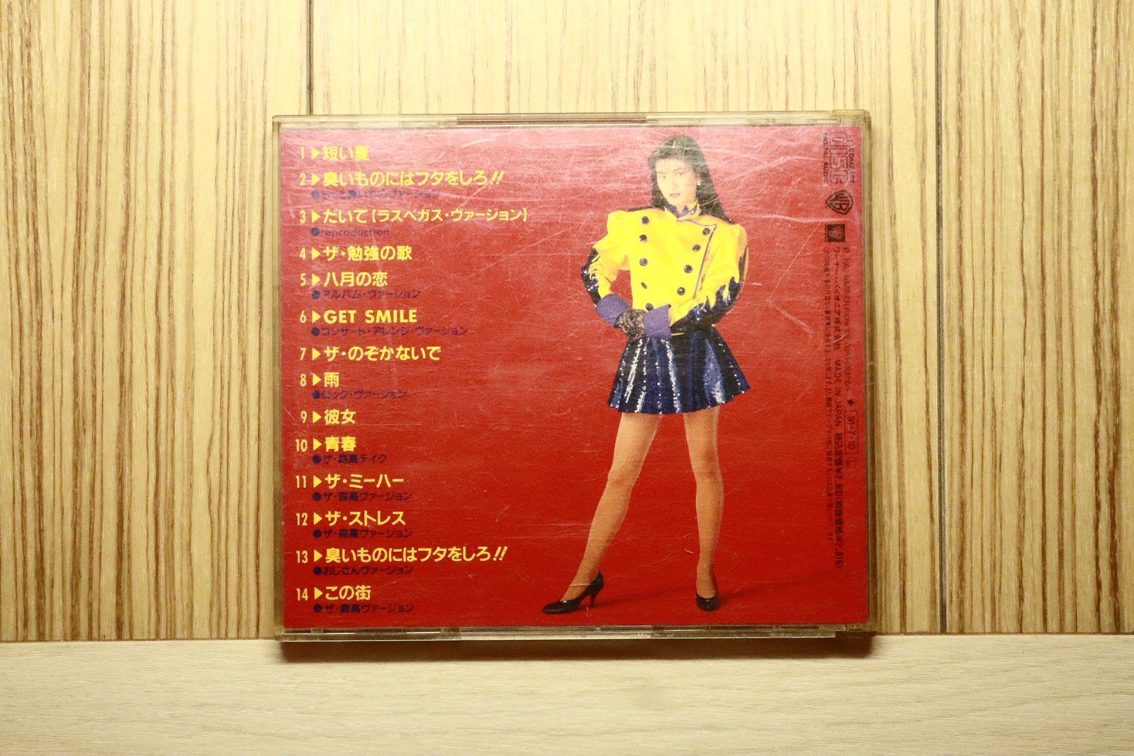 国内盤CD☆森高千里/Chisato Moritaka□ ザ・森高 【WPCL403