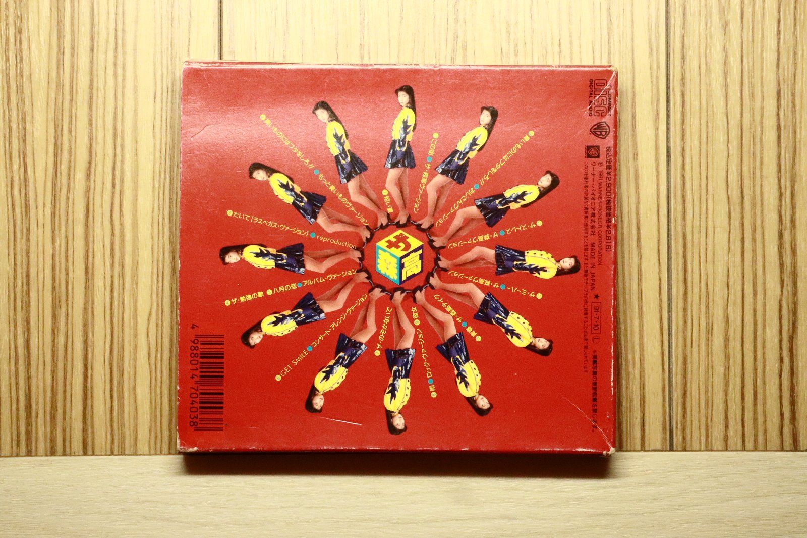 【人気盤】森高千里 2枚セット / 国内初回オリジナル盤！ 国内盤CD☆森高千里/Chisato Moritaka□ ザ・森高 【WPCL403