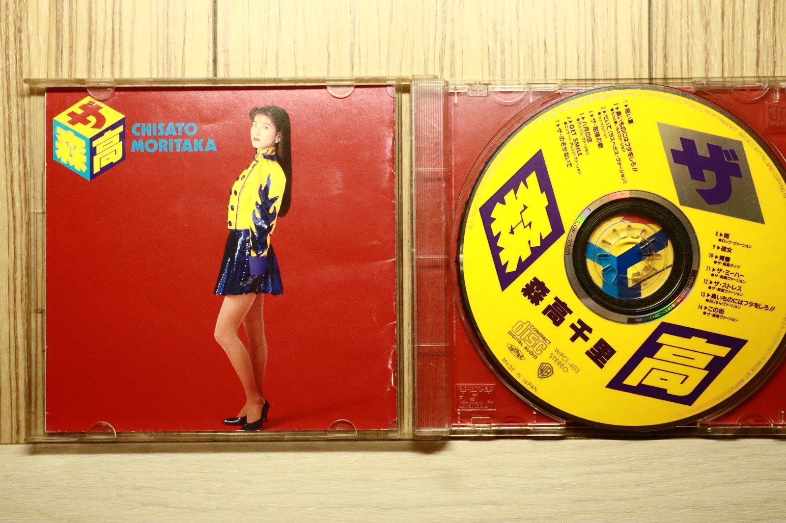 国内盤CD☆森高千里/Chisato Moritaka□ ザ・森高 【WPCL403