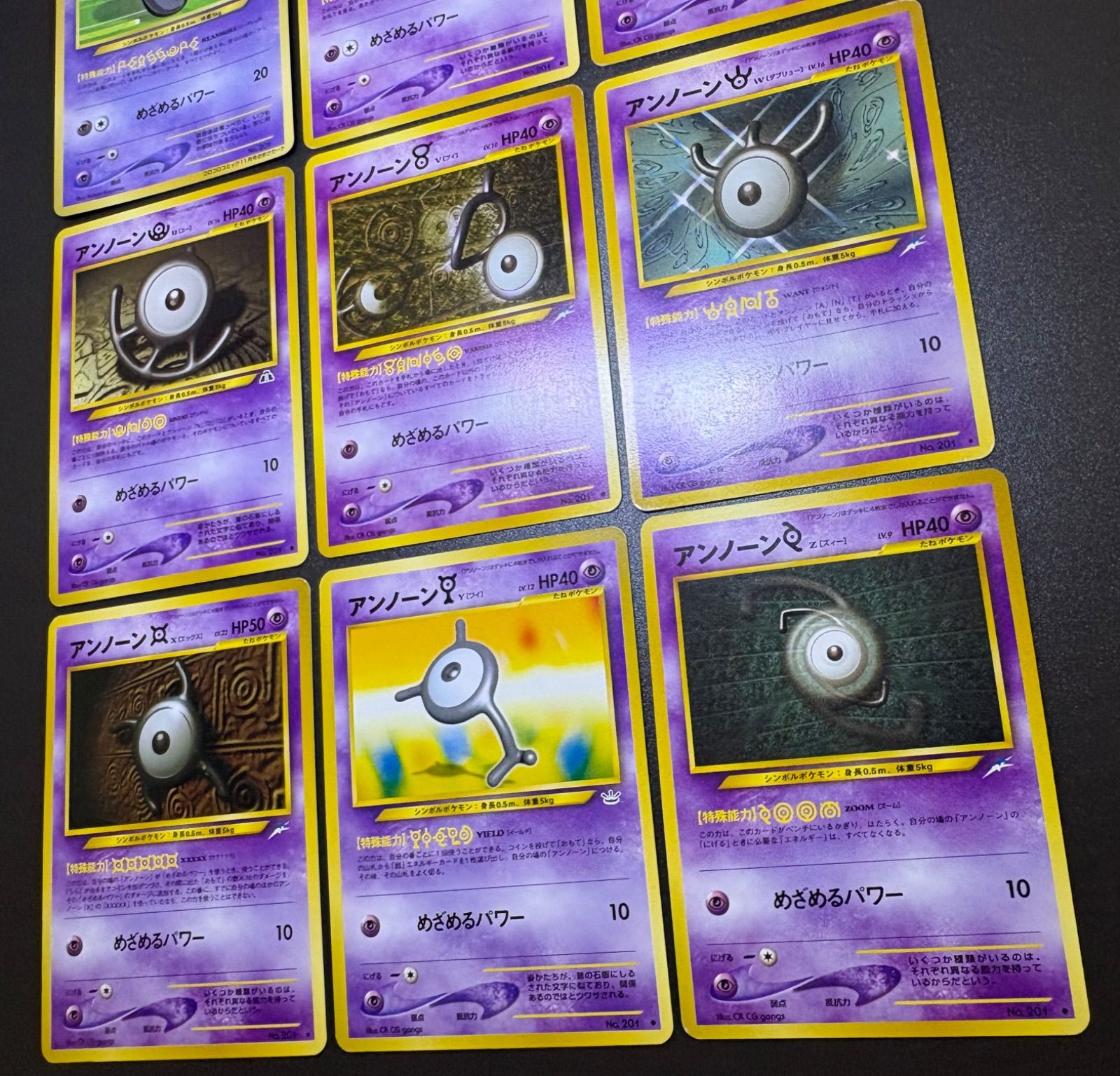 neoシリーズのアンノーンA〜Zコンプリートセット ポケモンカード旧裏